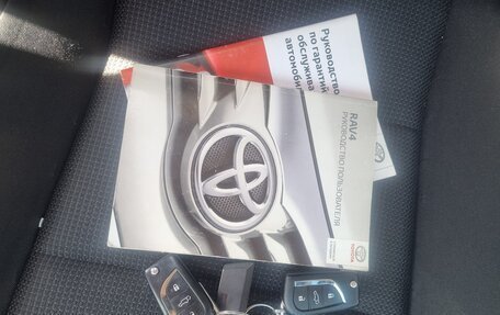 Toyota RAV4, 2016 год, 1 790 000 рублей, 8 фотография
