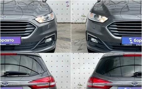 Ford Mondeo V, 2019 год, 2 350 000 рублей, 8 фотография