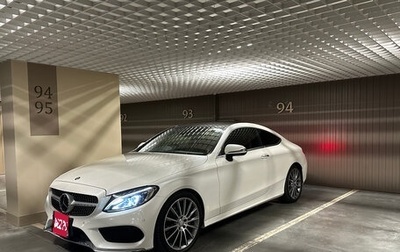 Mercedes-Benz C-Класс, 2016 год, 2 450 000 рублей, 1 фотография