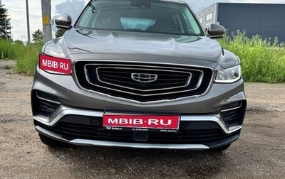 Geely Atlas, 2022 год, 1 795 000 рублей, 1 фотография