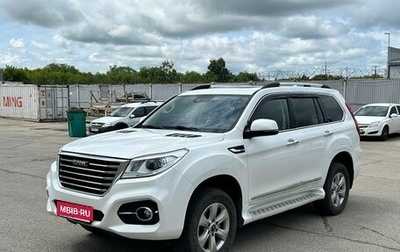 Haval H9 I рестайлинг, 2022 год, 2 895 000 рублей, 1 фотография