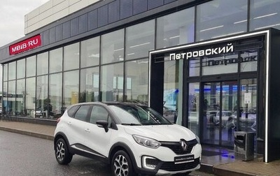 Renault Kaptur I рестайлинг, 2018 год, 1 580 000 рублей, 1 фотография