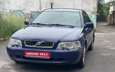 Volvo S40 II, 2003 год, 300 000 рублей, 1 фотография