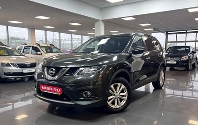 Nissan X-Trail, 2017 год, 1 945 000 рублей, 1 фотография