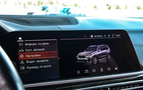 BMW X7, 2019 год, 7 990 000 рублей, 22 фотография