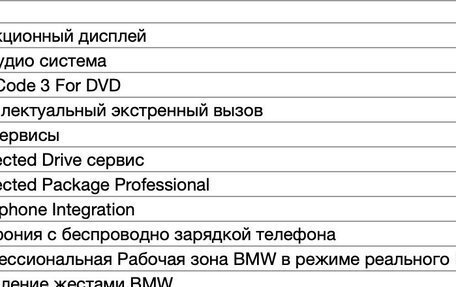 BMW X5, 2022 год, 7 000 000 рублей, 23 фотография