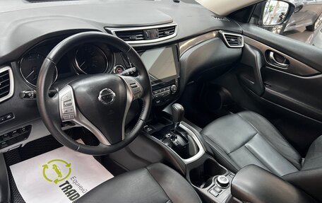 Nissan X-Trail, 2017 год, 1 945 000 рублей, 8 фотография