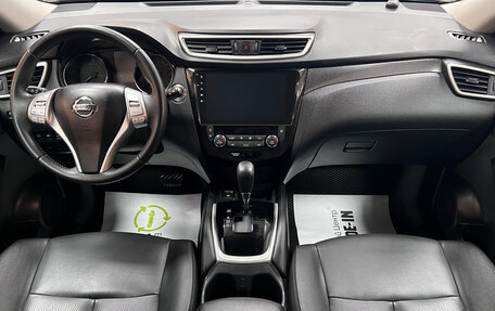 Nissan X-Trail, 2017 год, 1 945 000 рублей, 10 фотография