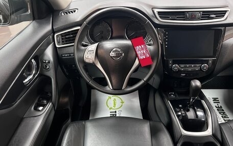 Nissan X-Trail, 2017 год, 1 945 000 рублей, 11 фотография