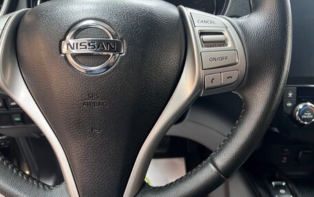Nissan X-Trail, 2017 год, 1 945 000 рублей, 17 фотография