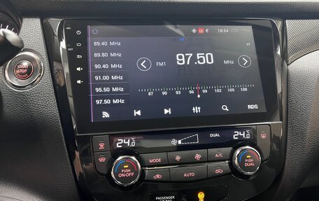 Nissan X-Trail, 2017 год, 1 945 000 рублей, 18 фотография