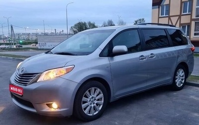 Toyota Sienna III, 2017 год, 3 300 000 рублей, 1 фотография