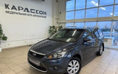 Ford Focus II рестайлинг, 2010 год, 669 000 рублей, 1 фотография