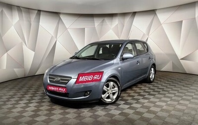 KIA cee'd I рестайлинг, 2007 год, 595 000 рублей, 1 фотография