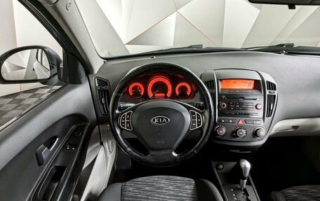 KIA cee'd I рестайлинг, 2007 год, 595 000 рублей, 14 фотография