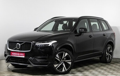 Volvo XC90 II рестайлинг, 2019 год, 4 179 898 рублей, 1 фотография