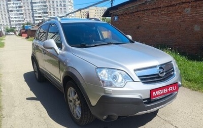 Opel Antara I, 2008 год, 600 000 рублей, 1 фотография