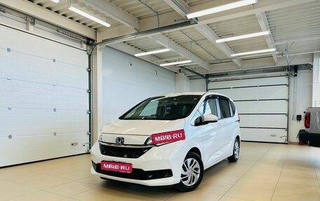 Honda Freed II, 2020 год, 1 599 000 рублей, 1 фотография