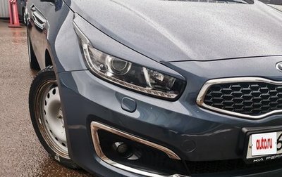 KIA cee'd III, 2018 год, 1 750 000 рублей, 1 фотография