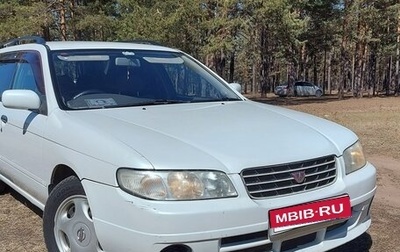 Nissan Avenir II, 1999 год, 475 000 рублей, 1 фотография