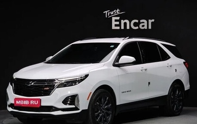 Chevrolet Equinox III, 2023 год, 2 450 000 рублей, 1 фотография