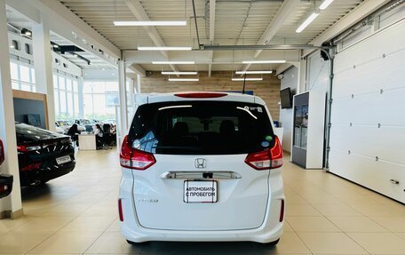 Honda Freed II, 2020 год, 1 599 000 рублей, 5 фотография