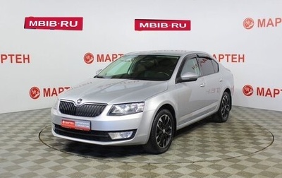 Skoda Octavia, 2016 год, 1 238 000 рублей, 1 фотография