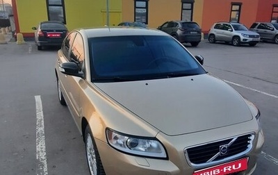 Volvo S40 II, 2008 год, 890 000 рублей, 1 фотография