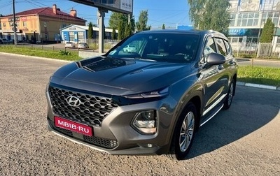 Hyundai Santa Fe IV, 2020 год, 3 275 000 рублей, 1 фотография