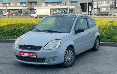 Ford Fiesta, 2003 год, 199 000 рублей, 1 фотография