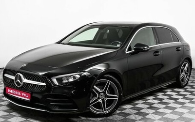 Mercedes-Benz A-Класс, 2020 год, 2 567 000 рублей, 1 фотография