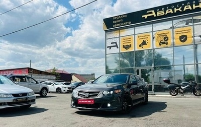Honda Accord VIII рестайлинг, 2008 год, 1 279 000 рублей, 1 фотография