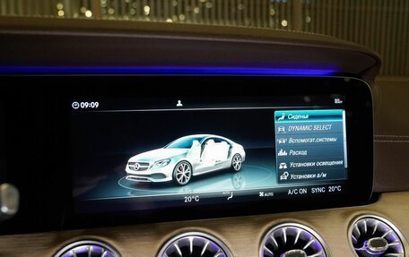 Mercedes-Benz E-Класс, 2019 год, 3 990 000 рублей, 23 фотография
