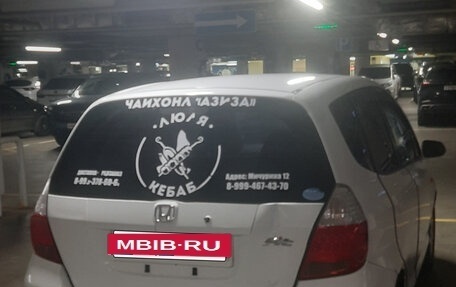 Honda Fit III, 2004 год, 360 000 рублей, 11 фотография