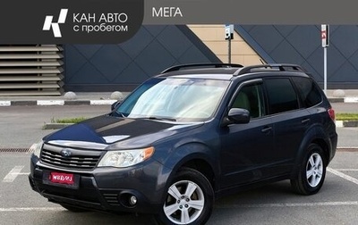 Subaru Forester, 2010 год, 975 730 рублей, 1 фотография
