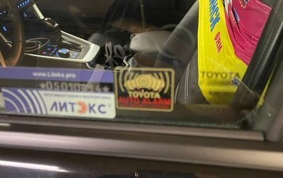 Toyota RAV4, 2020 год, 3 250 000 рублей, 1 фотография
