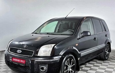 Ford Fusion I, 2007 год, 349 000 рублей, 1 фотография