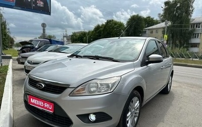 Ford Focus II рестайлинг, 2008 год, 510 000 рублей, 1 фотография