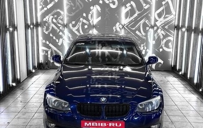BMW 3 серия, 2011 год, 1 550 000 рублей, 1 фотография