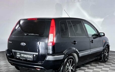 Ford Fusion I, 2007 год, 349 000 рублей, 6 фотография