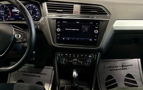 Volkswagen Tiguan II, 2017 год, 2 422 000 рублей, 7 фотография