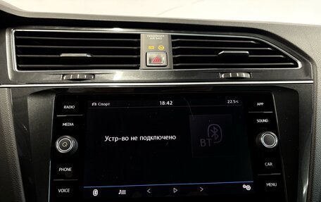 Volkswagen Tiguan II, 2017 год, 2 422 000 рублей, 11 фотография