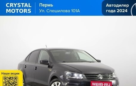 Volkswagen Polo VI (EU Market), 2017 год, 1 279 000 рублей, 2 фотография