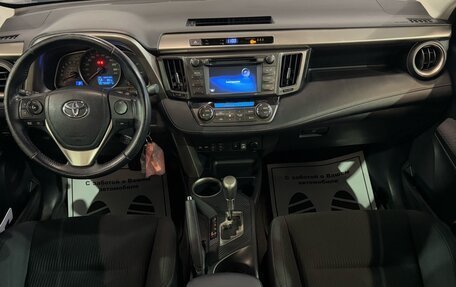 Toyota RAV4, 2015 год, 1 900 000 рублей, 8 фотография