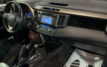 Toyota RAV4, 2015 год, 1 900 000 рублей, 17 фотография