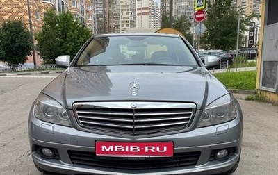 Mercedes-Benz C-Класс, 2008 год, 900 000 рублей, 1 фотография