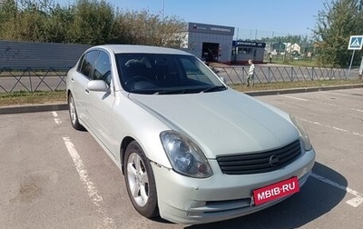 Nissan Skyline, 2002 год, 600 000 рублей, 1 фотография