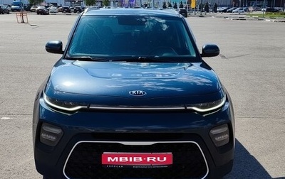 KIA Soul III, 2019 год, 2 050 000 рублей, 1 фотография