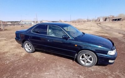 Toyota Vista, 1997 год, 425 000 рублей, 1 фотография