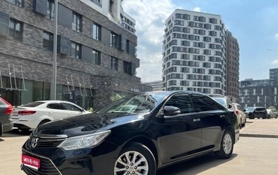 Toyota Camry, 2014 год, 1 640 000 рублей, 1 фотография